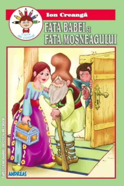 Fata babei și fata moșneagului - Ion Creangă