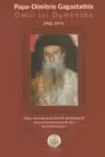 Papa-Dimitrie Gagastathis. Omul lui Dumnezeu (1902-1975)