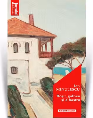Roșu, galben și albastru