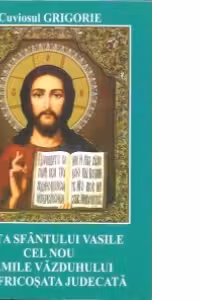 Viata Sfantului Vasile cel Nou. Vamile vazduhului si infricosata judecata