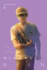 The Summer Hikaru Died - Volume 5
