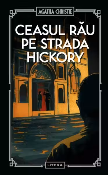 Ceasul rau pe strada Hickory