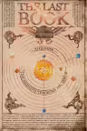 The Last Book. Дневник последнего человека на Земле