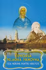 Cuvioasa Pelaghia Ivanovna, cea nebună pentru Hristos
