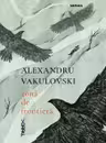 Zona de frontiera - Alexandru Vakulovski