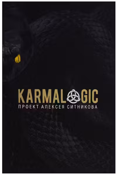 KARMALOGIC