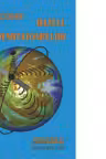 Bazele radioemitatoarelor