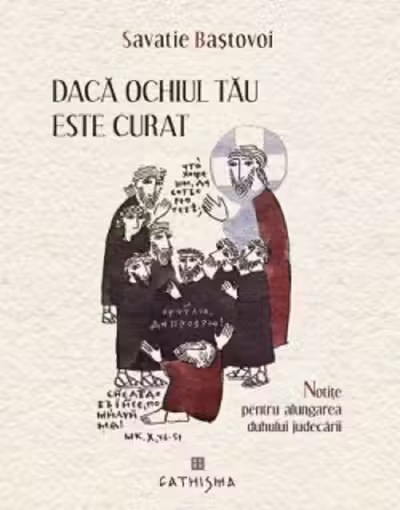 Daca ochiul tau este curat
