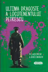 Ultima dragoste a locotenentului Petrescu