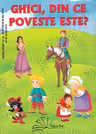Ghici, din ce poveste este?
