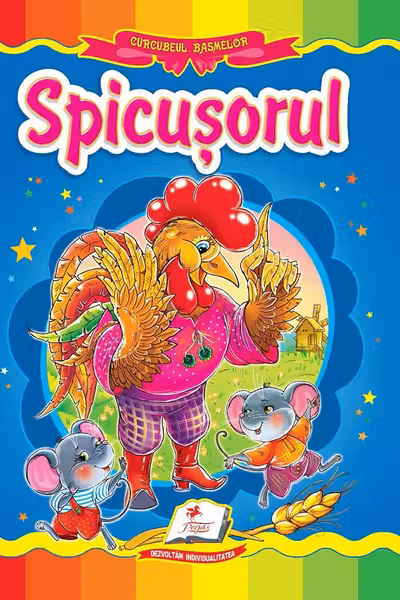 Spicusorul