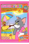 Superculori. Sa coloram impreuna cu Tom si Jerry. Vol. 2