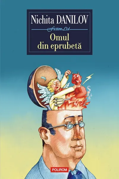 Omul din eprubeta
