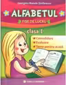 ALFABETUL - Clasa I. Fise de lucru (Georgeta Manole Stefanescu)