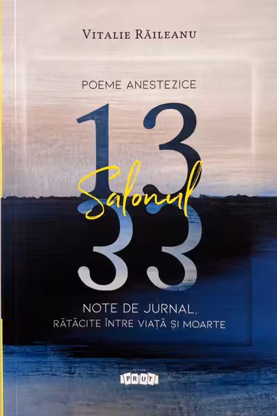 Salonul nr. 13