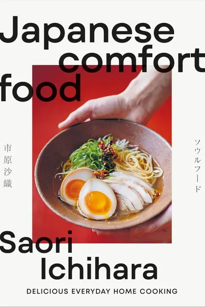 Japanese Comfort Food