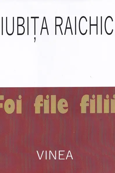 Foi, file, filii
