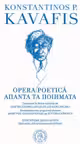 Opera Poetica / Απαντα Τα Ποιηματα