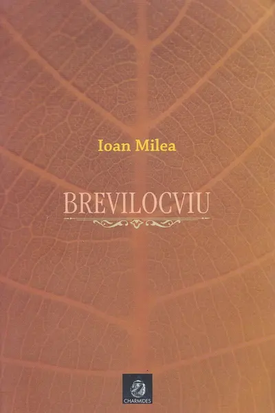 Brevilocviu
