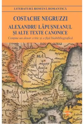 Alexandru Lăpușneanul și alte texte canonice