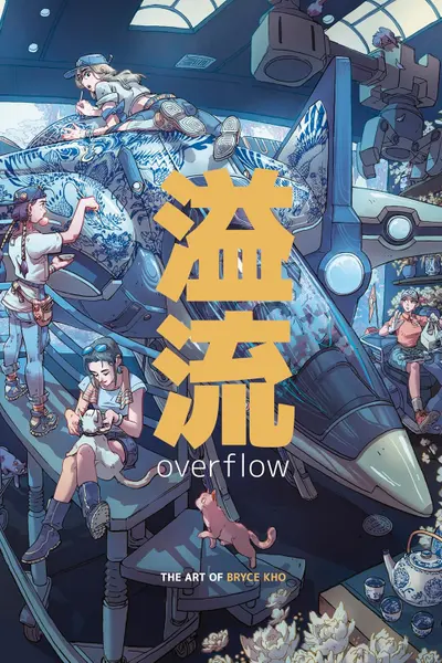 Overflow: The Art of Bryce Kho