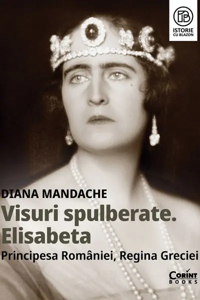Visuri spulberate