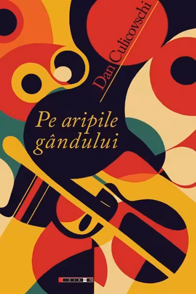 Pe aripile gândului