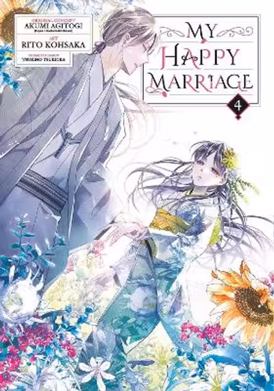 My Happy Marriage - Volume 5