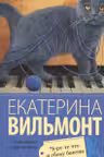 Черт-те что и сбоку бантик
