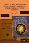 Пикник на обочине