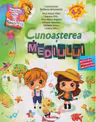 Caietul meu de gradinita - Cunoasterea mediului 4-5 ani