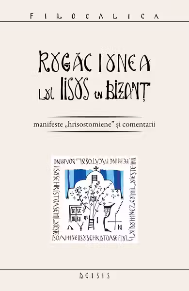 Rugăciunea lui Iisus în Bizanț