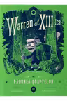 Warren al XIII-lea si Padurea Soaptelor. Vol. 2