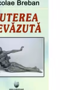 Puterea nevazuta