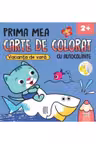 PRIMA MEA CARTE DE COLORAT CU AUTOCOLANTE. VACANTA DE VARA