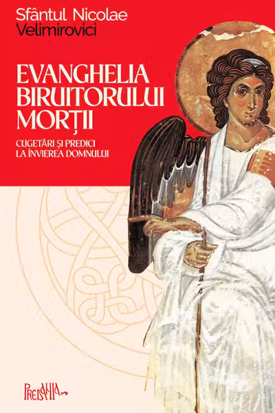 Evanghelia Biruitorului mortii