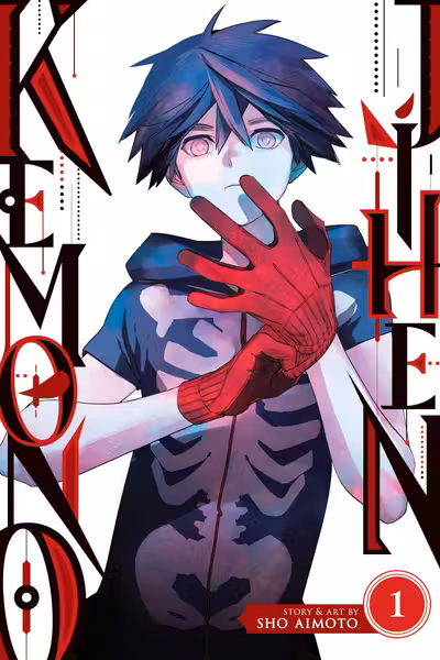 Kemono Jihen - Volume 1