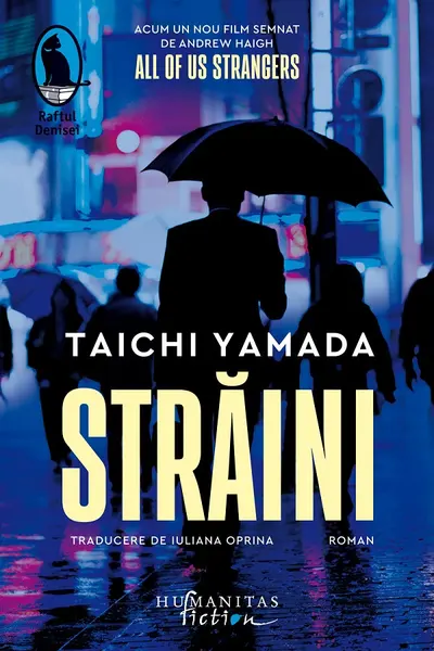 Straini