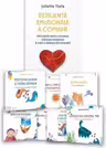 Pachet Rezilienta emotionala a copiilor. Ghid + povesti terapeutice