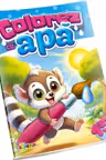 Colorez cu apa : 15 (Lemur)