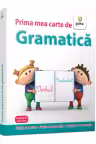 Prima mea carte de gramatica
