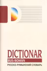 Dictionar rus-roman