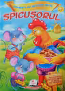 Povesti cu autocolante Spicusorul