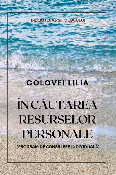 In cautarea resurselor personale