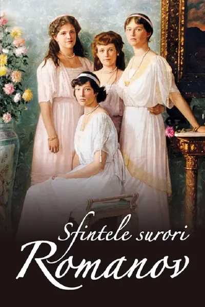Sfintele surori Romanov