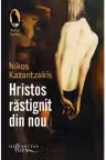 Hristos rastignit din nou