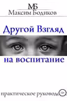 Планеты. Путешествия по Солнечной системе