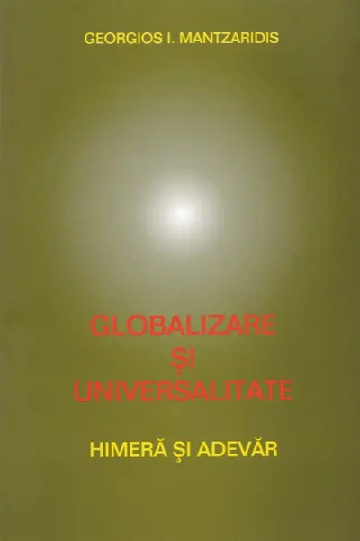 Globalizare și universalitate
