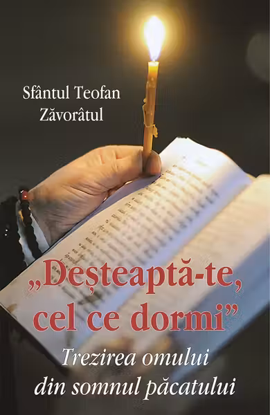Deșteaptă-te, cel ce dormi