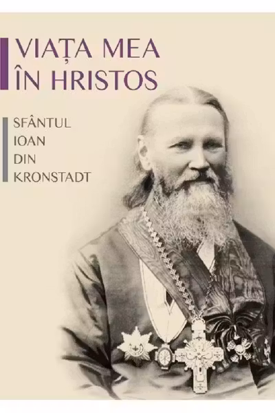 Viata mea in Hristos